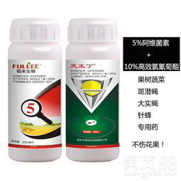 阿维菌素对果实蝇的防治效果