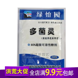 广信多菌灵和国光多菌灵哪个质量更可靠？求推荐最值得信赖的品牌？