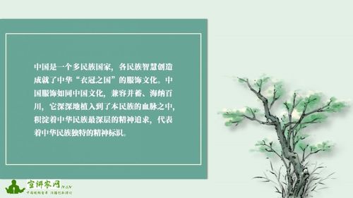 草木的智慧：大自然的无声谋略