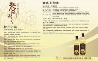 安远山茶油收购动态：海和森野生茶油价格揭晓