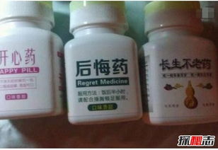 优乐美农药：神奇之药， 对抗病虫害的利器