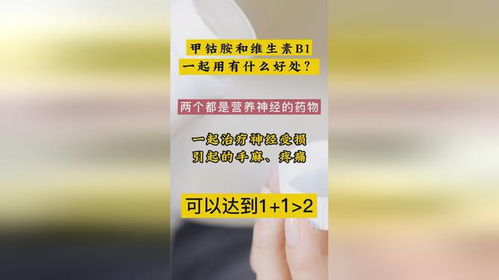 二、如何科学搭配，才Neng有效提升效果呢？
