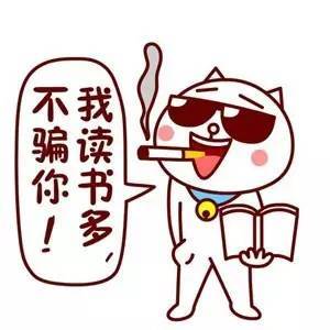 生活中的小窍门