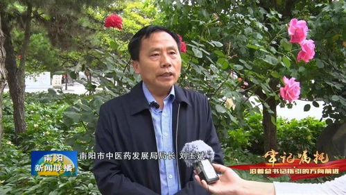 南阳市副市长阿颖致辞：仲景文化饮誉全球