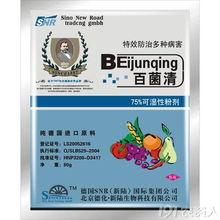 百菌清：广谱杀菌， 多种病害一网打尽