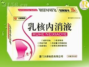 第一家：河南天蓝化工有限公司