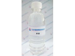 农药一股甲苯味道正常吗？这是农药的正常味道吗？