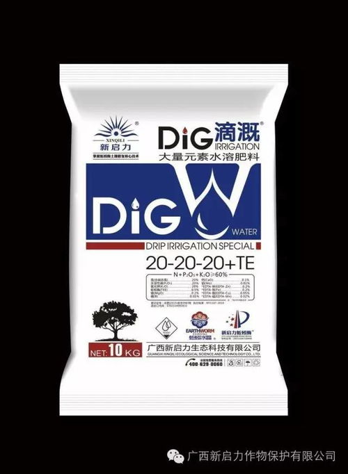 防治方法，要跟上