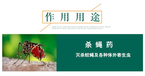 环丙氨嗪与物理灭蚊结合使用，能否有效提升驱蚊效果至80%？
