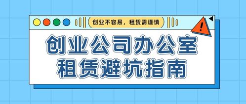 创业政策与扶持：上海的优惠政策