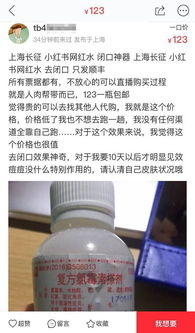 高氯甲维盐的价格之谜：一斤多少钱？