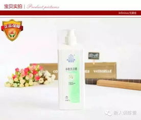 洗洁精：清洁餐具的好帮手