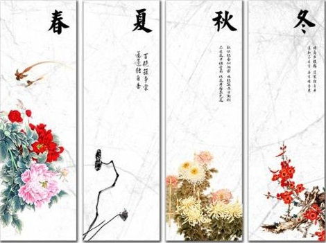 诗中的植物形象