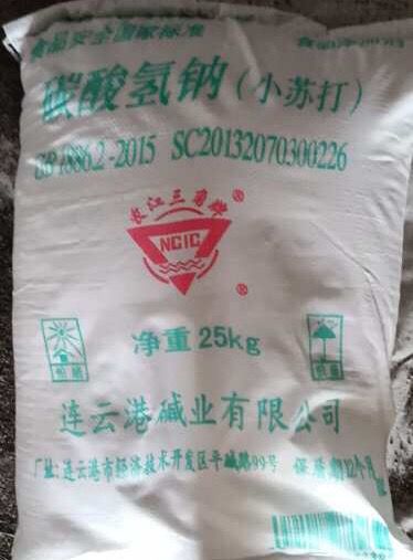 多菌灵撒土里多久失效