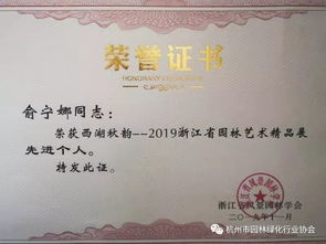 寻找陕西省园林协会的电话号码