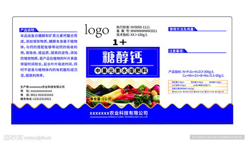 农药包装的挑战