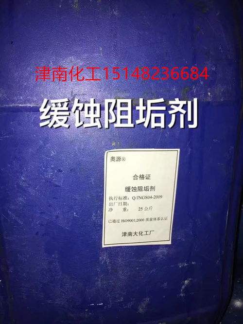 啥叫非氧化性杀菌剂？