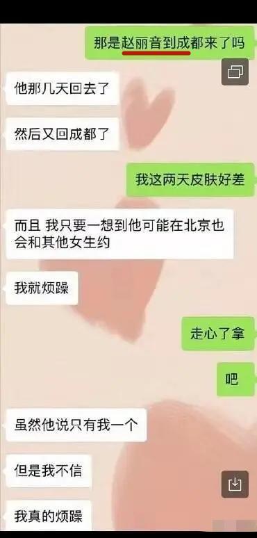 “水仙花传说：王十朋与李清照