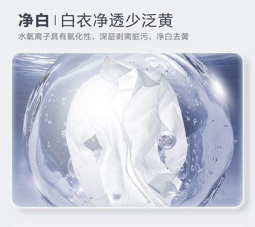 不同洗衣机， 槽位也不同