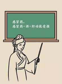 生命宝贵， 切勿冲动