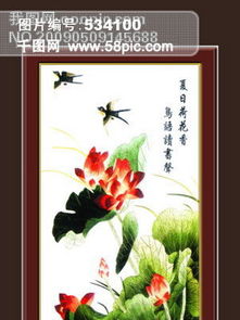 荷花：沉默的君子