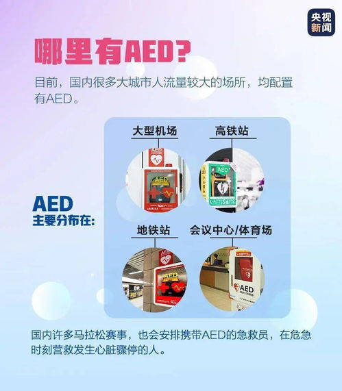 注意事项：平安使用， 才Neng安心收成