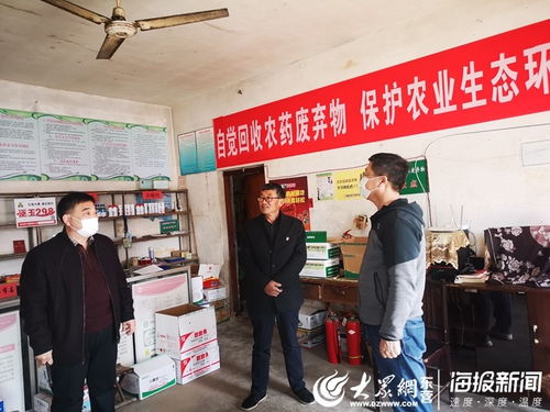 山东农资店变身“农药包装回收点”