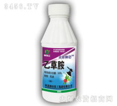 乙草胺，这个名字听起来怎么样？