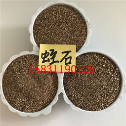 珍珠岩与蛭石，如何快速区分
