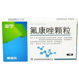 氟康唑的多样治疗