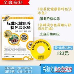 如何根据常见鱼的饲料选择，避开黑名单饲料，节省40%饲料费？