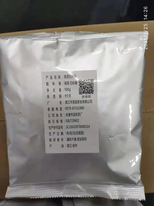 食品平安：不Neng小kan的问题