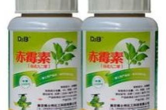 除草剂， 别大意