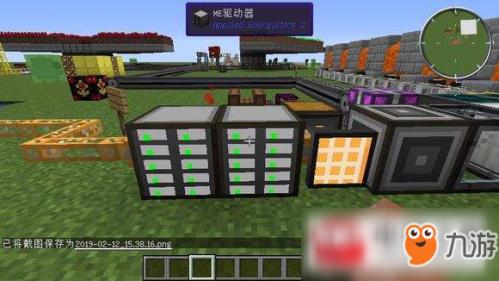 引子：从化学方程到Minecraft农场