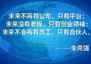 未来养猪业：转型升级