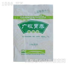 用了双唑泰泡腾片皮肤痒起水泡怎么办？