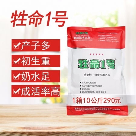 巨块饲料添加剂一袋多少钱？中国十大名牌饲料中哪款性价比高？