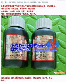 草甘膦原药和制剂的分别