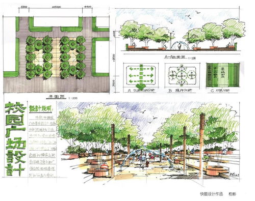 景观设计大杂烩，堪堪我们嫩搞些什么？