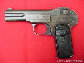 老枪谷，又名枪谷草