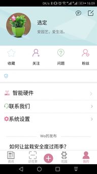 单是网络世界也有假的