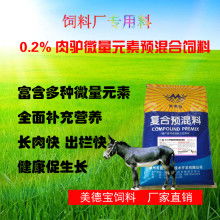 饲料级微量元素涨价，新手养殖成本剧增，真的会血本无归吗？
