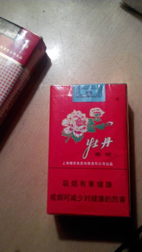 红牡丹花多少钱一棵？常见价格竟如此惊人
