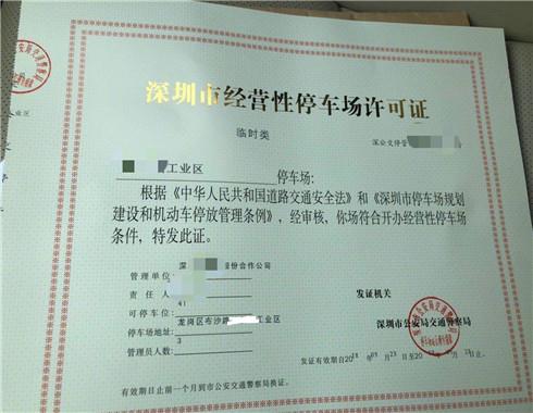 线上申请geng方便