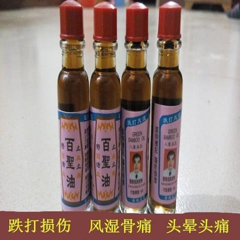 购买金秋乙草胺的途径