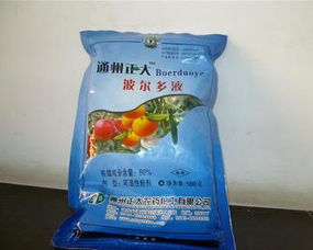 波尔多液：保护性杀菌剂
