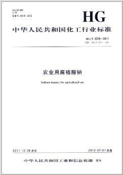 化工领域的大用途