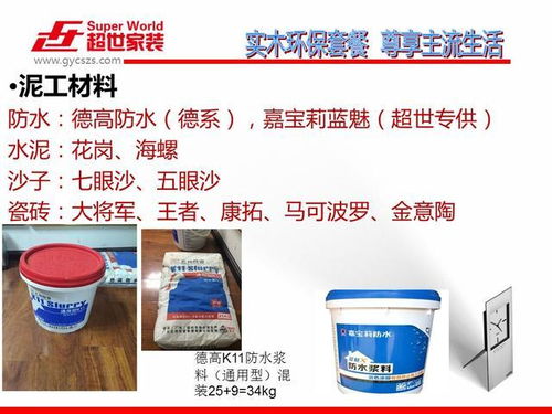 效果好吗？听听大家怎么说