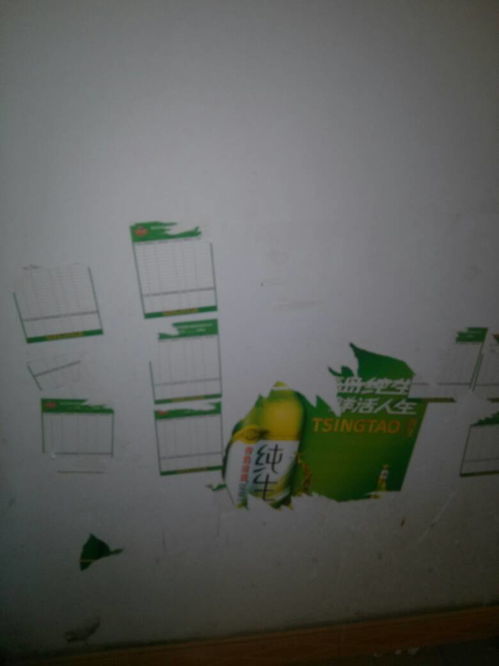 去除顽固贴纸的技巧