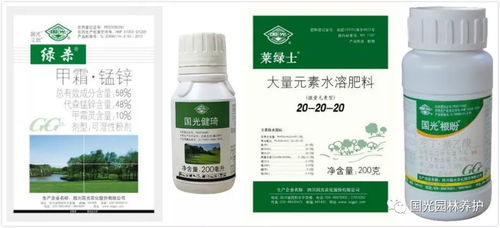 喷施多菌灵，先来了解一下